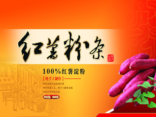 不銹鋼中板