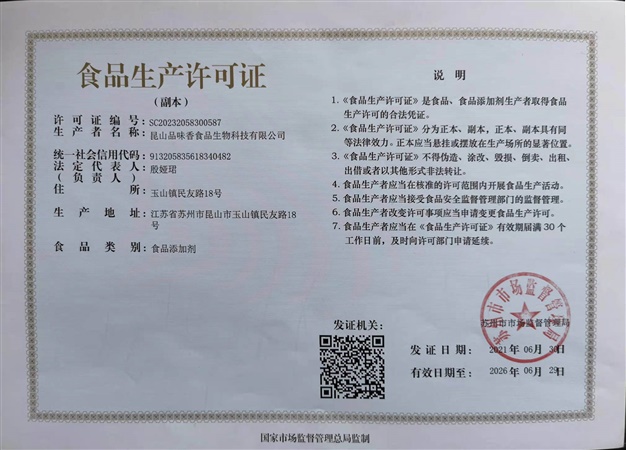 不銹鋼扁鋼