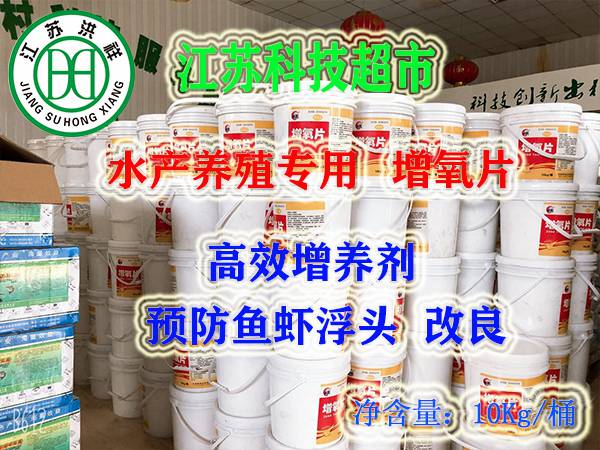 工字鋼